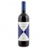 Gaja Ca'Marcanda Promis 2021 0.75l