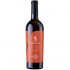 Crama Domneasca Equinox 5 Elemente Eticheta Orange 0.75l