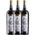 Crama Girboiu Cutie Petite Helena 3 X 0.75l