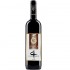 Via Viticola Sarica Niculitel Cuvee 4 Sfinti Rosu 0.75l