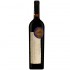 Vina Sena Sena 2019 0.75l
